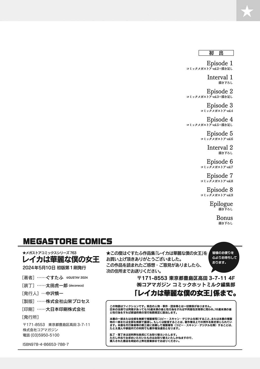 e08c073e9dbf504103e680f1022f6a22_1718187813_3035_26354384.jpg 8432186a9e0fb90f6a69ecdb8ba0683f83763792_1718188146_0886_5ed088a70a84af8f2581a7cf76ec391b5657246c.jpg
